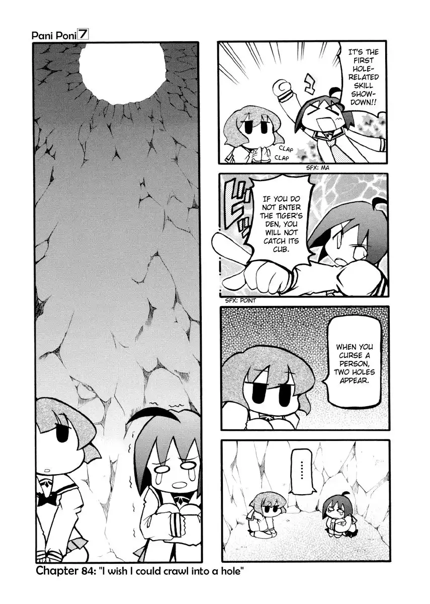 Pani Poni Chapter 79 49